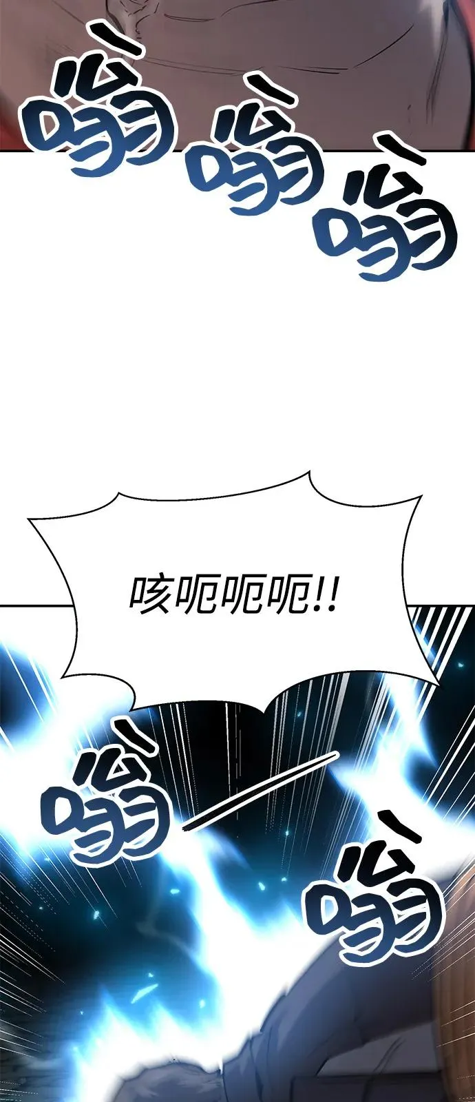 [第2部] 第97话 召唤101