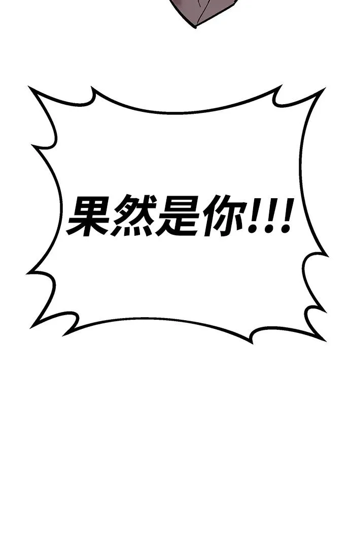 [第2部] 第93话 防御队集合119