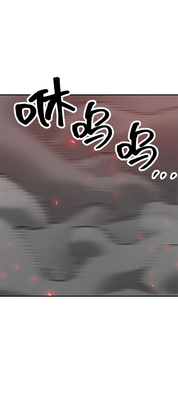 [第2部] 第98话 新的威胁87