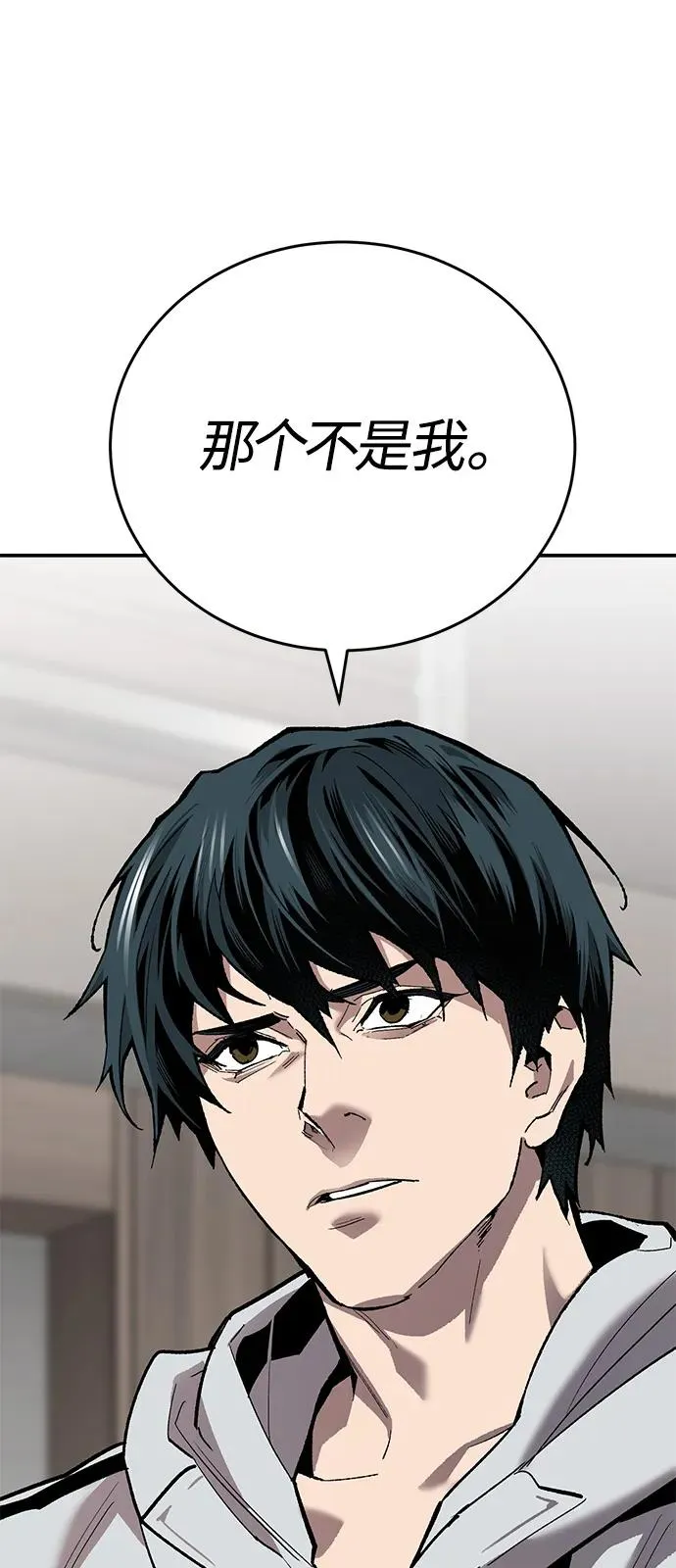 [第2部] 第95话 见面59
