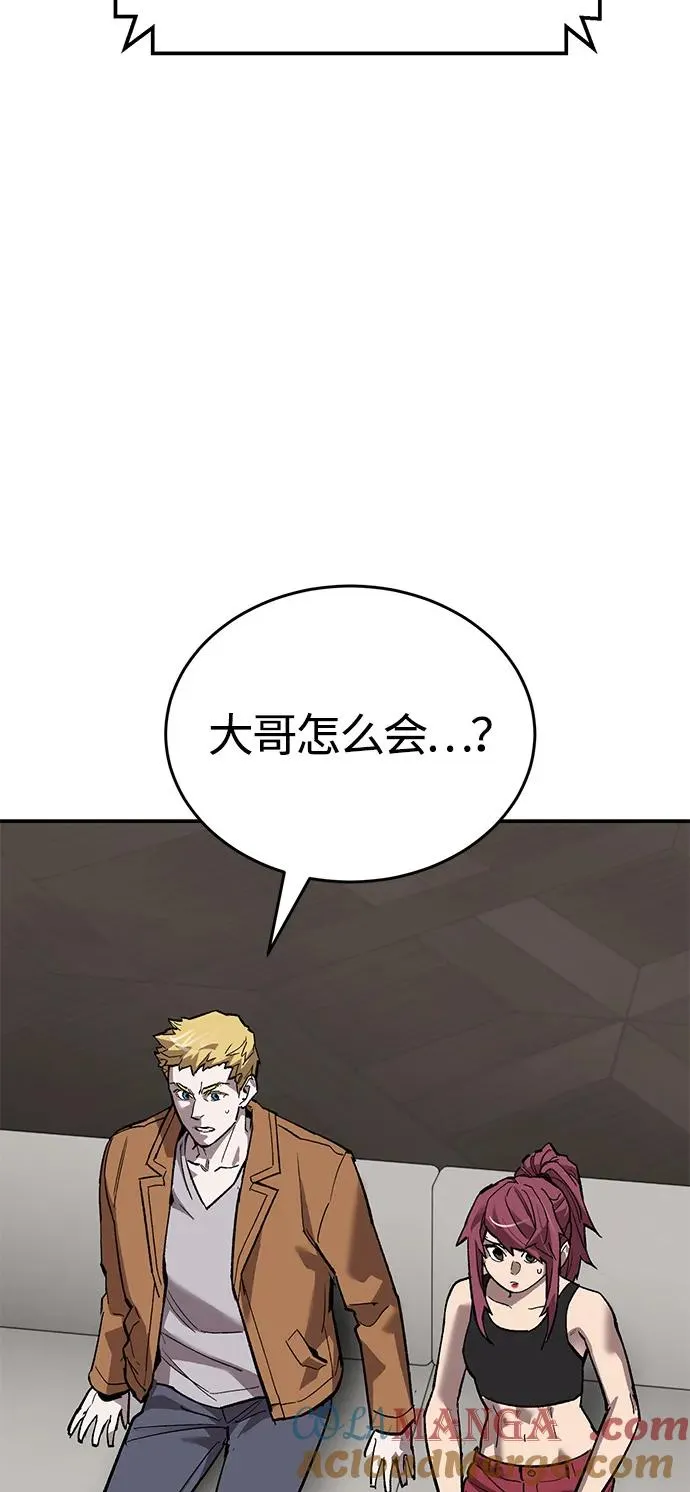 [第2部] 第95话 见面44