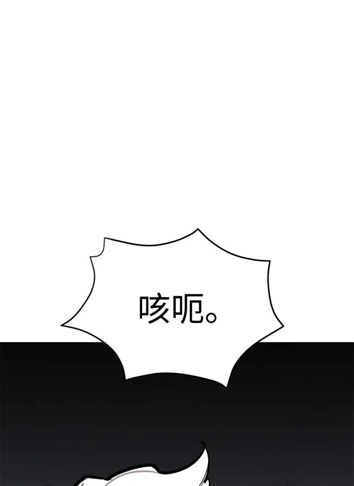 [第2部] 第92话 黑与白137