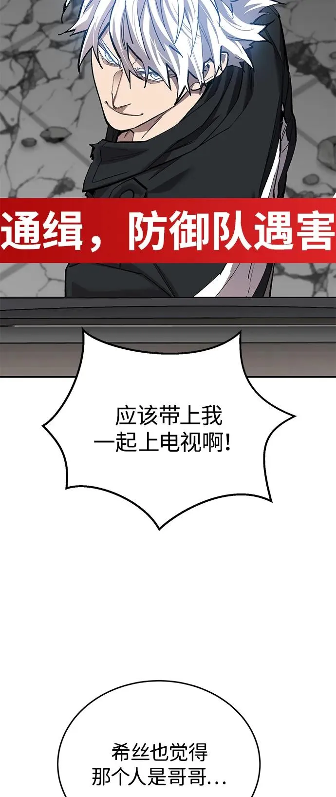 [第2部] 第95话 见面54