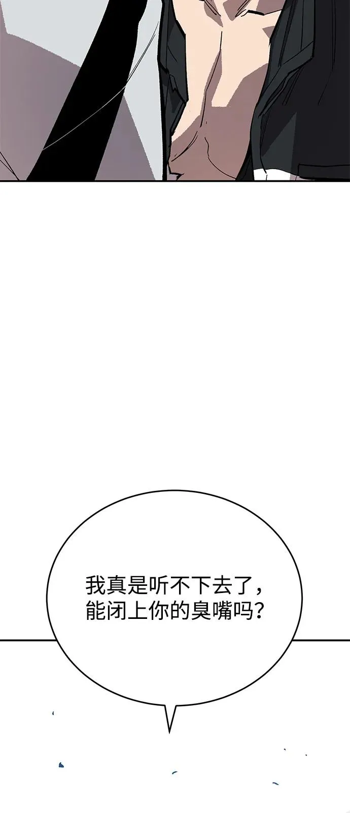 [第2部] 第96话 势均力敌45