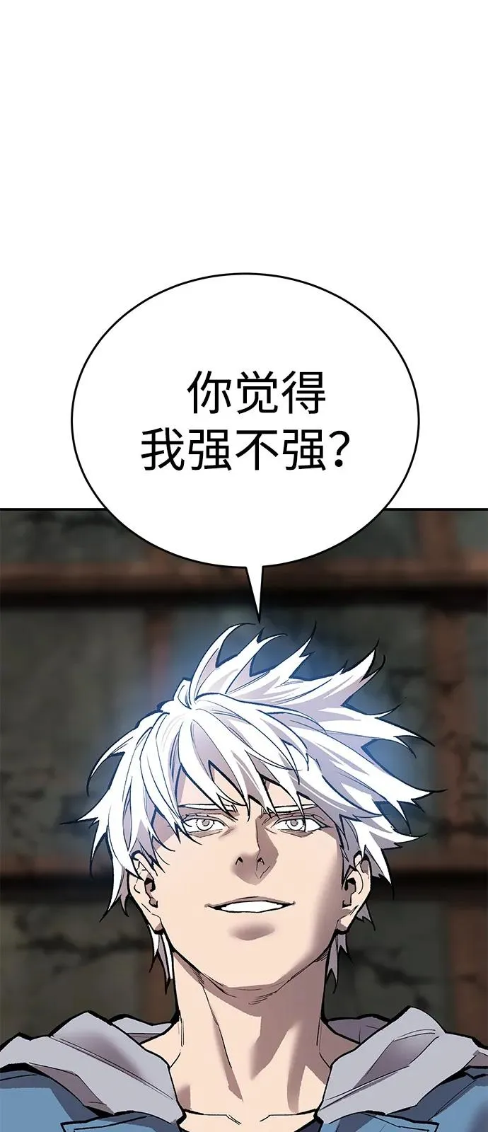 [第2部] 第99话 攻防战37