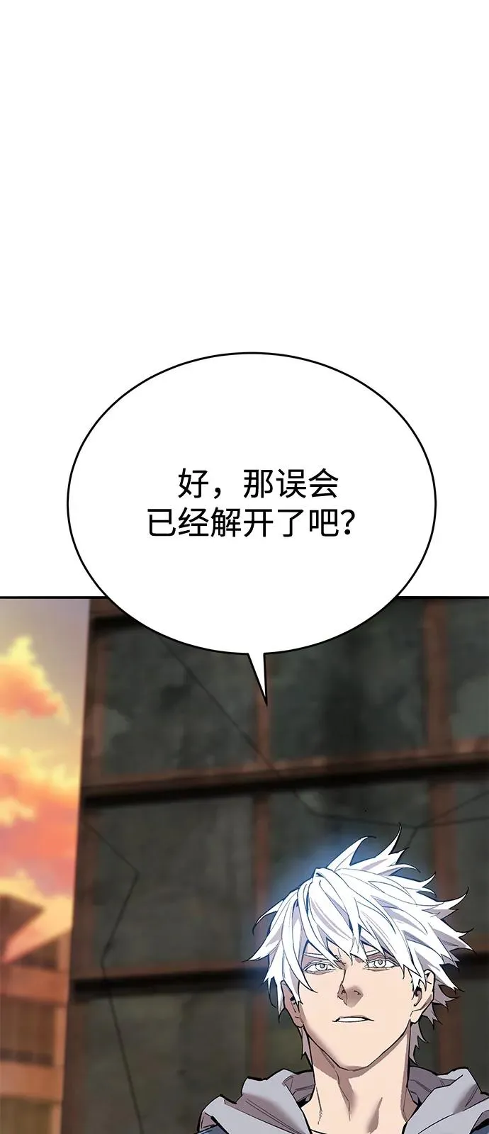 [第2部] 第99话 攻防战22