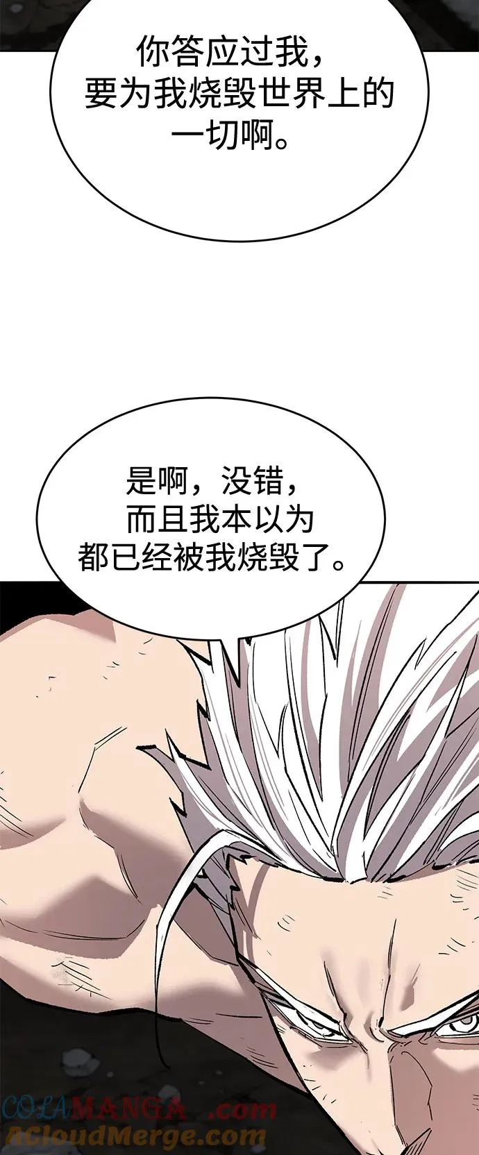 [第2部] 第101话 邀请到大本营124