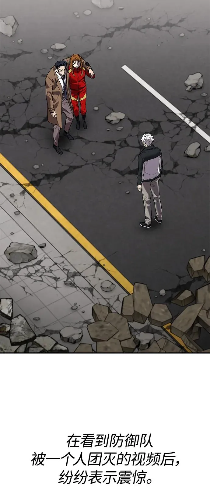 [第2部] 第95话 见面25