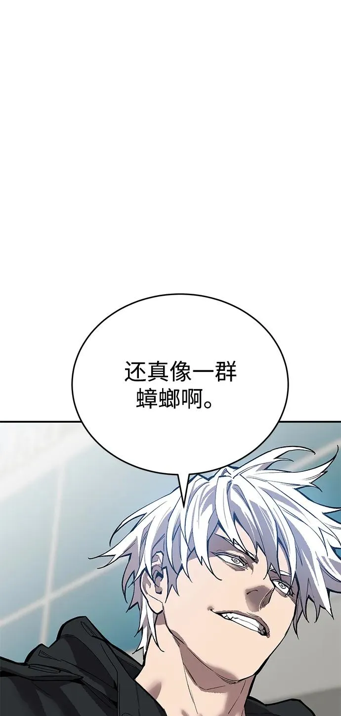 [第2部] 第94话 近在眼前的危险85