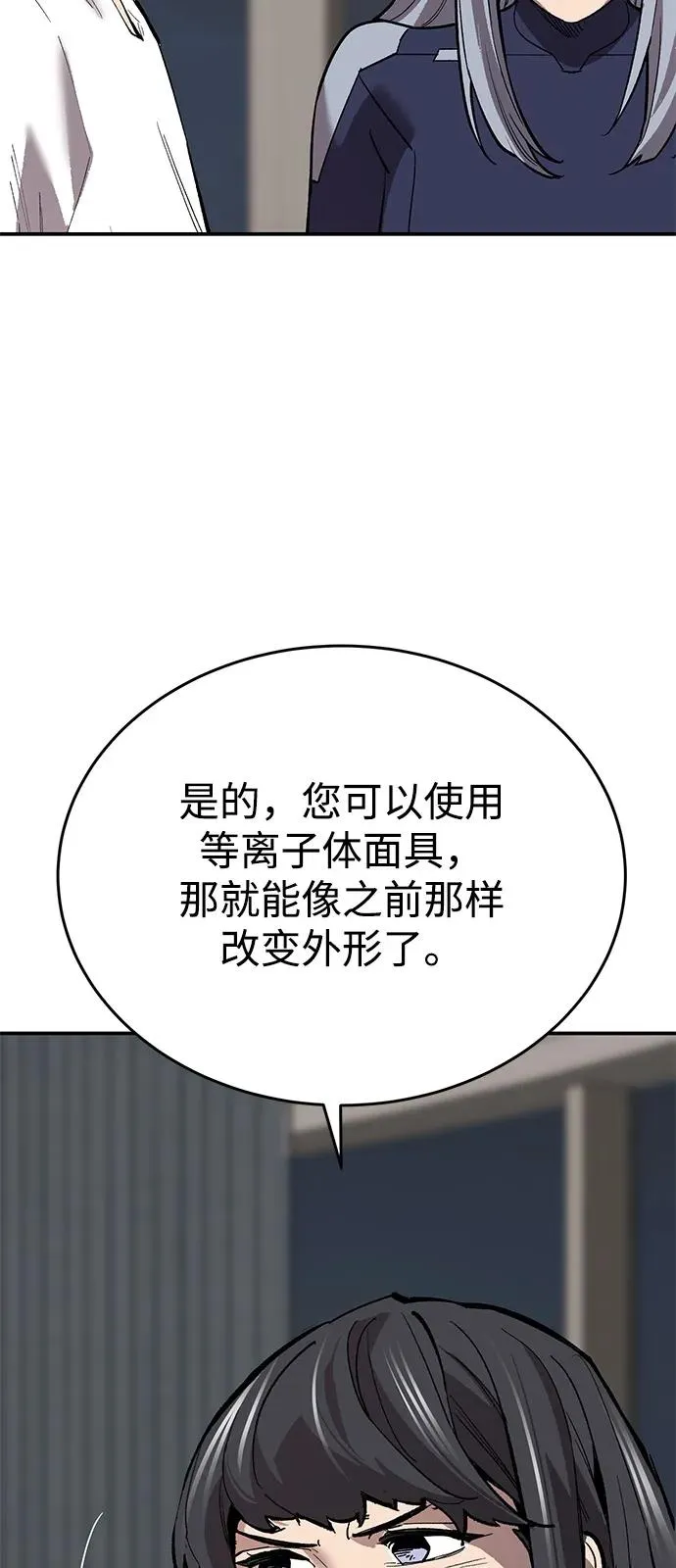 [第2部] 第97话 召唤74