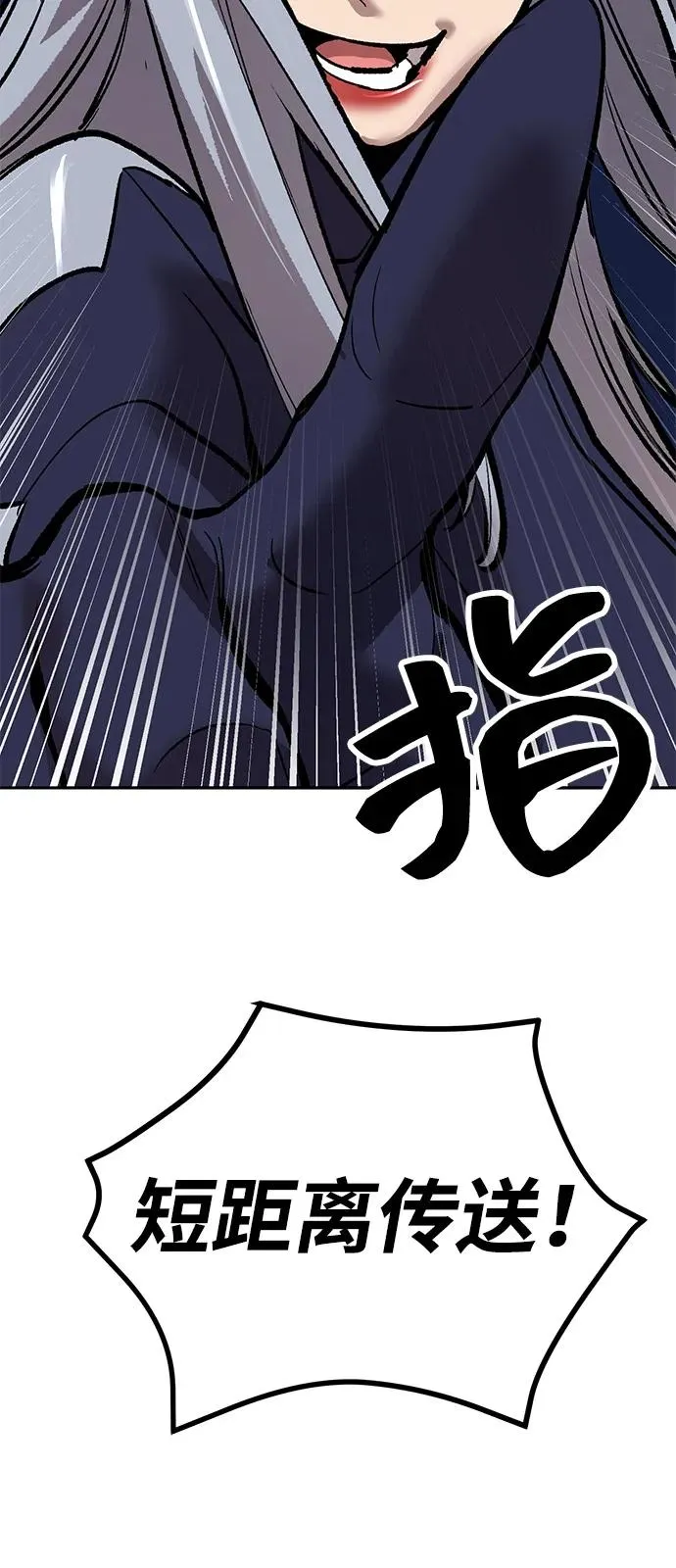 [第2部] 第101话 邀请到大本营41