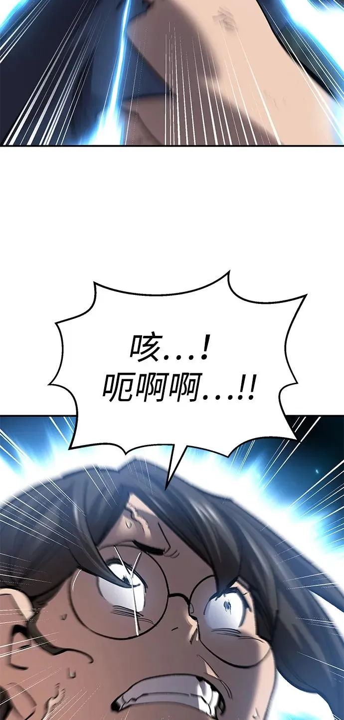 [第2部] 第97话 召唤105