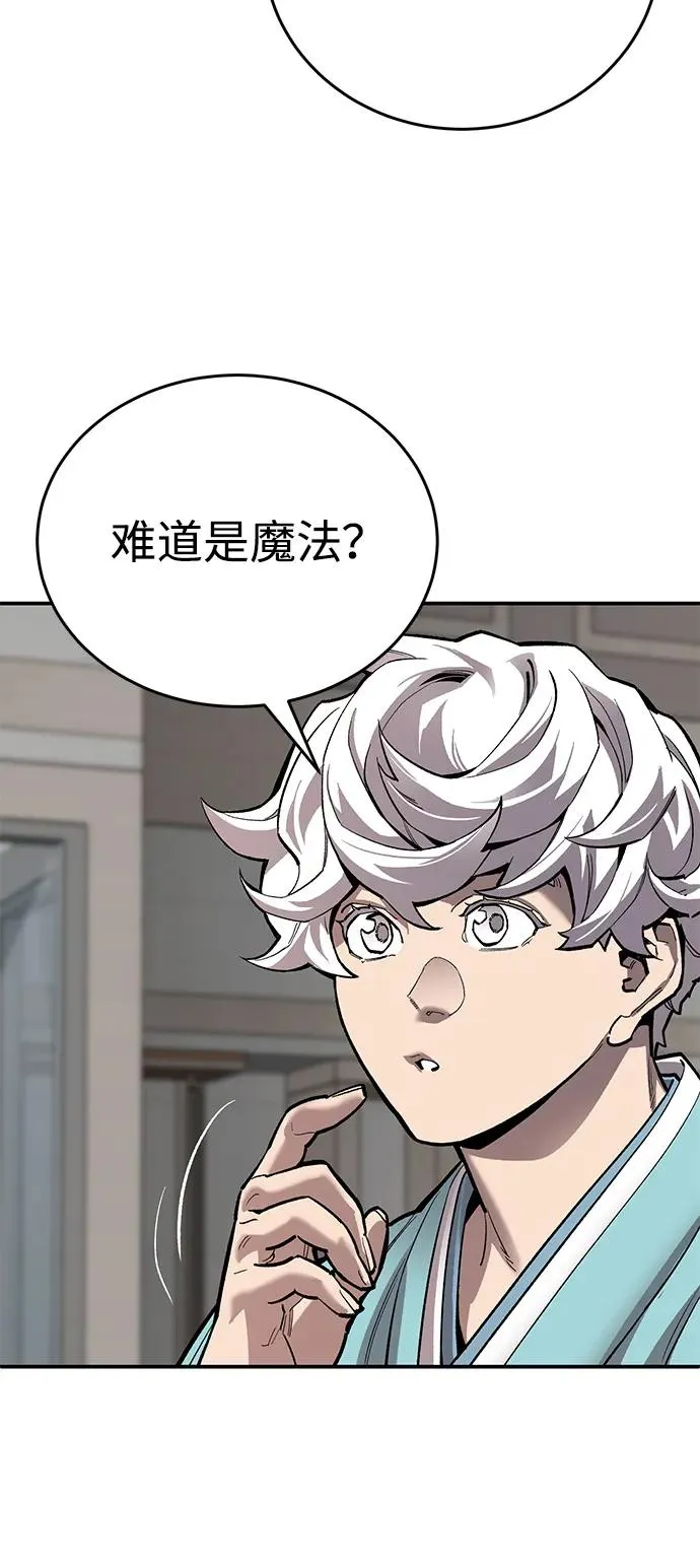 [第2部] 第95话 见面67