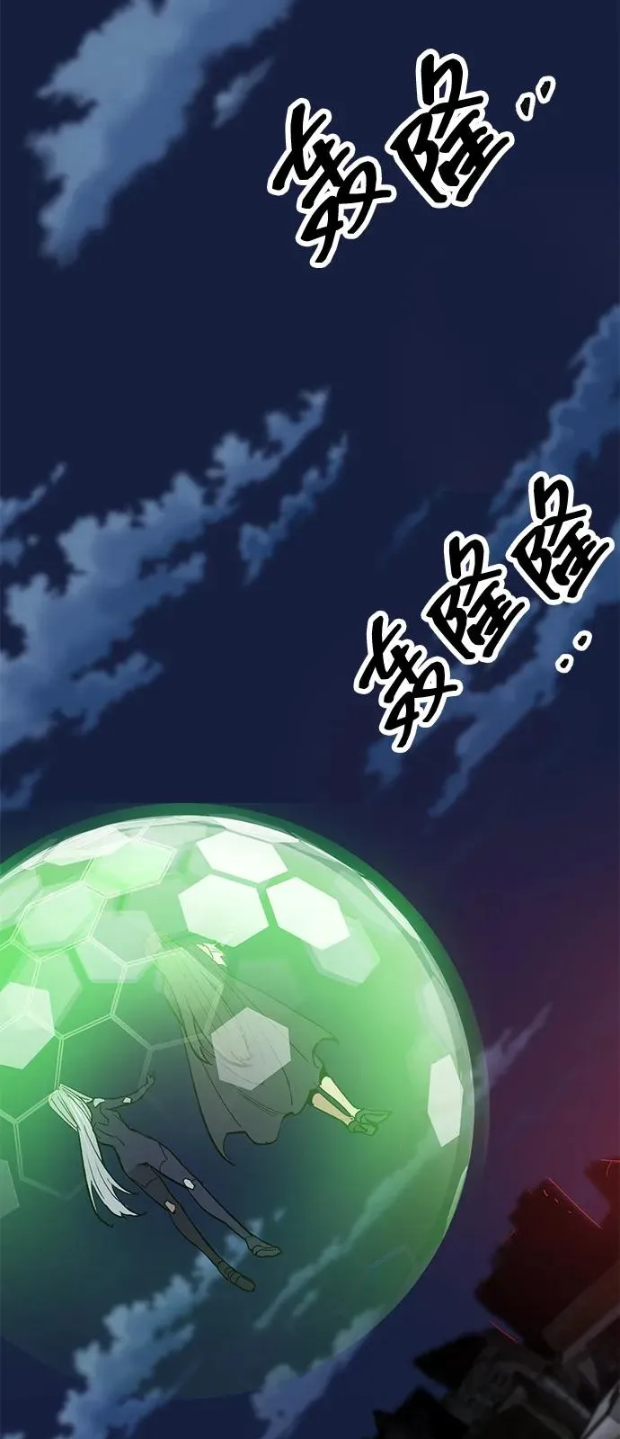 [第2部] 第100话 战斗的平衡114