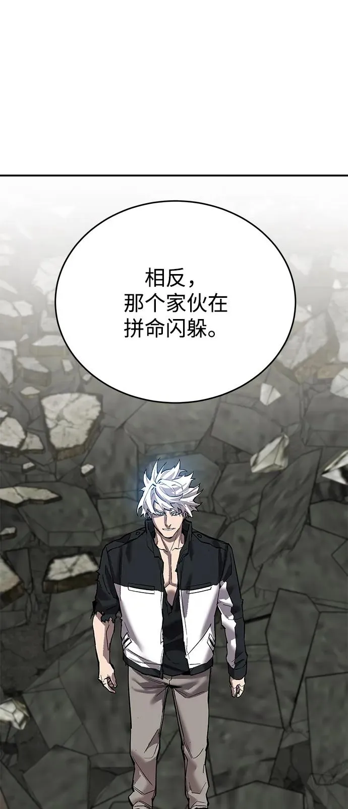 [第2部] 第96话 势均力敌75