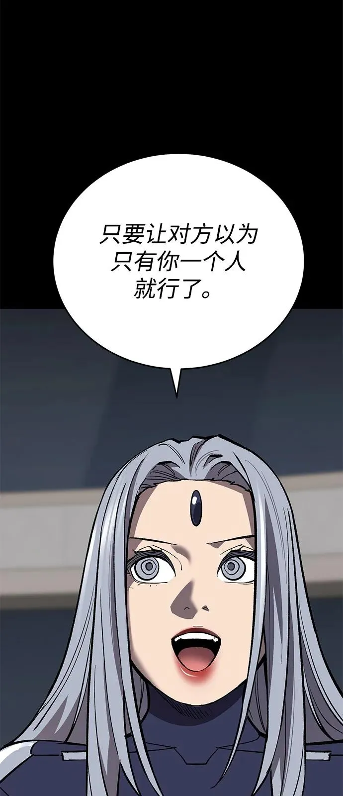 [第2部] 第98话 新的威胁41