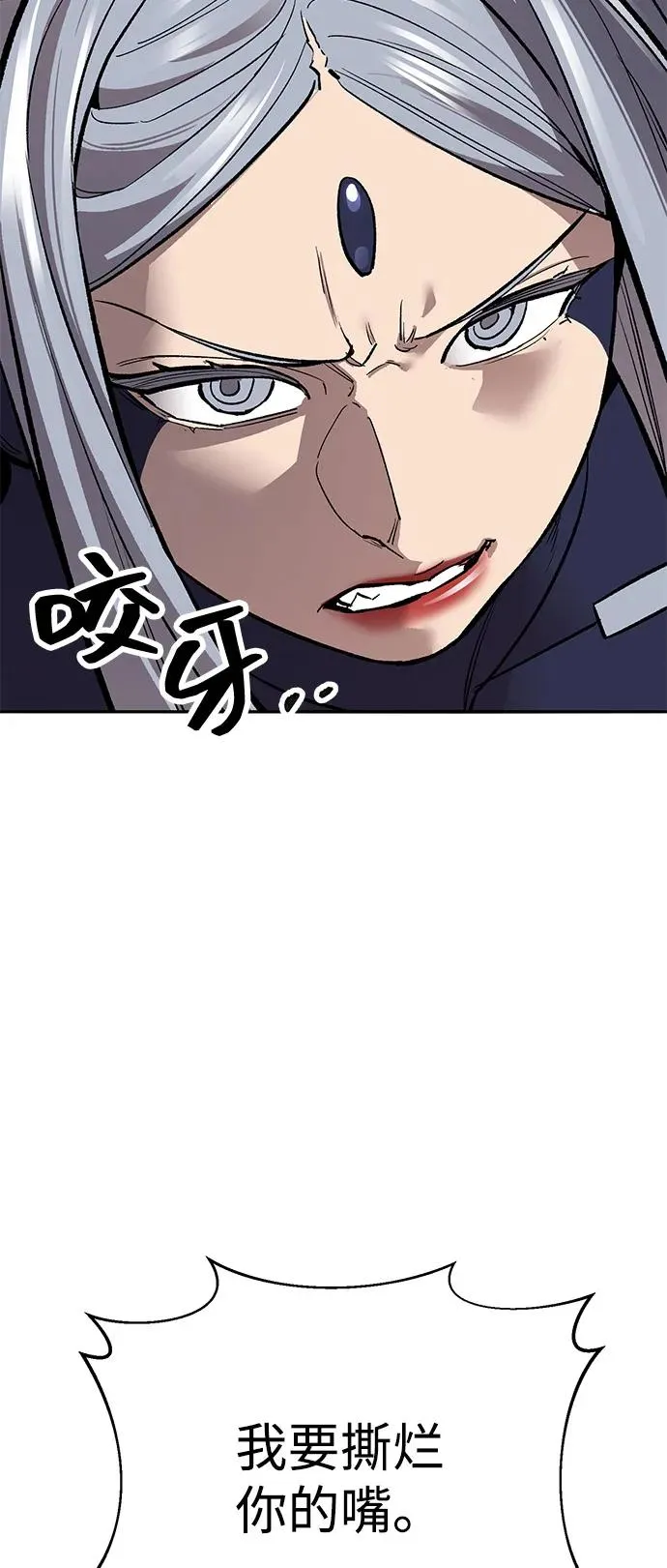 [第2部] 第101话 邀请到大本营10