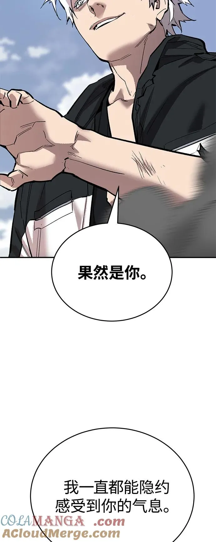 [第2部] 第95话 见面128