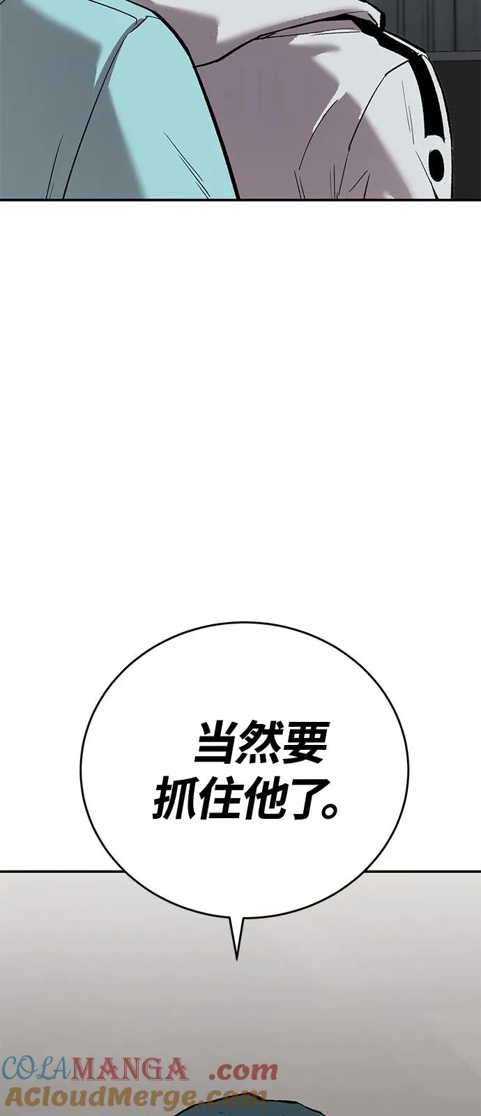 [第2部] 第95话 见面72