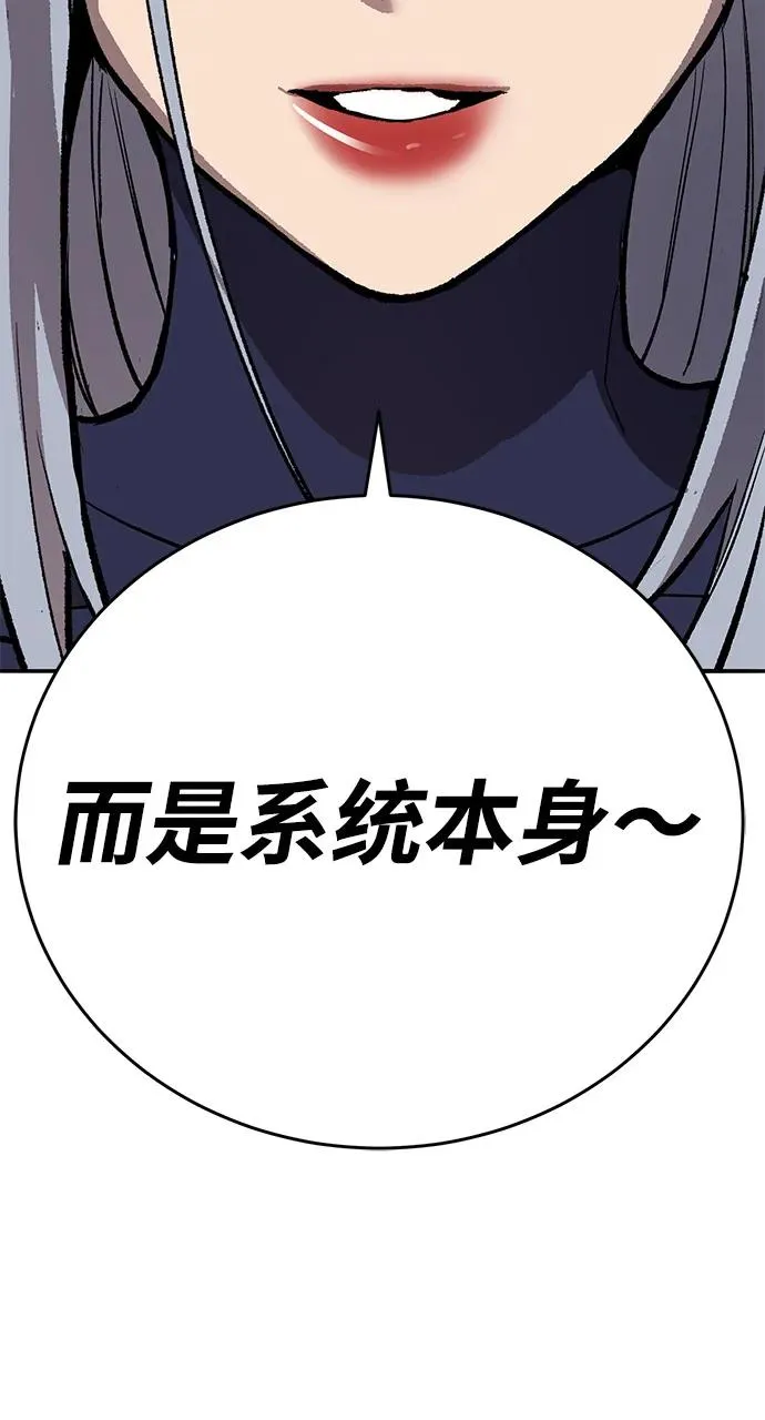 [第2部] 第101话 邀请到大本营31