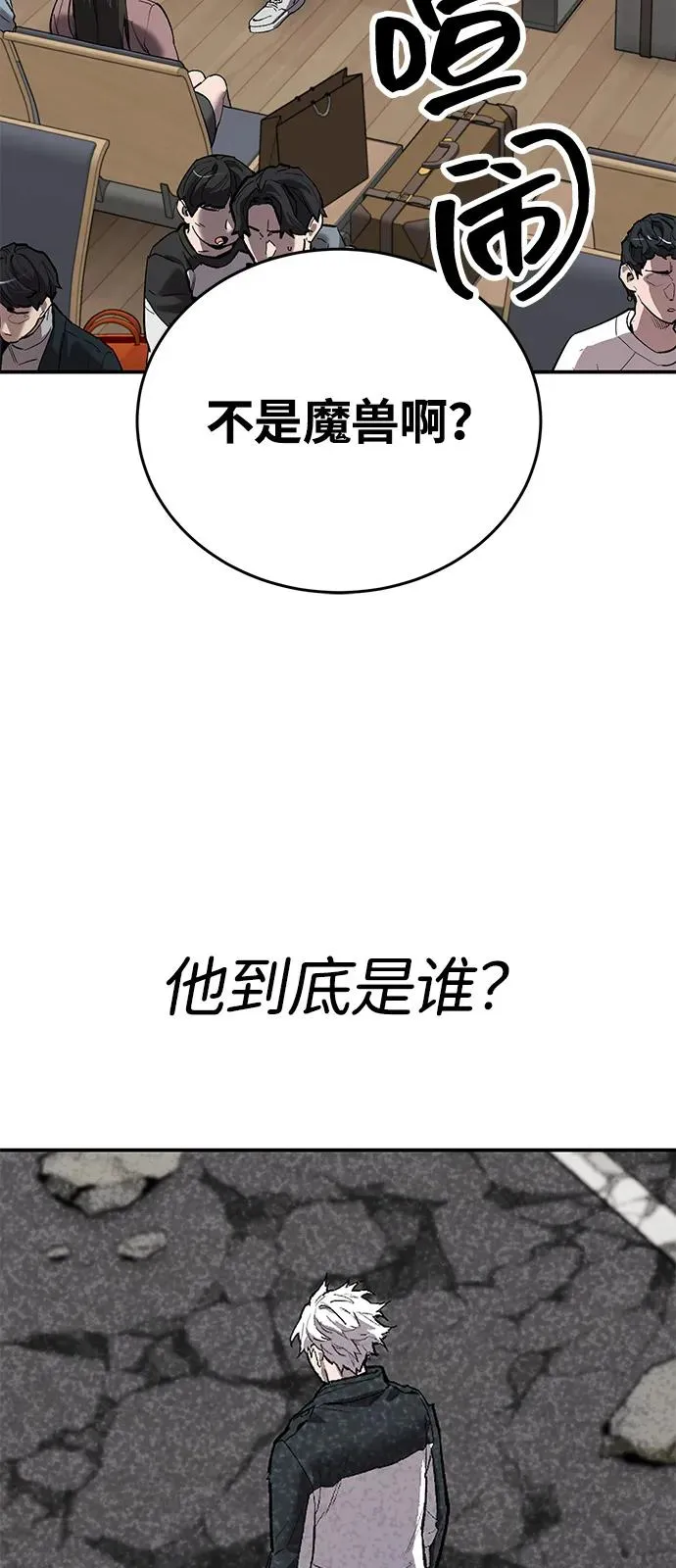 [第2部] 第95话 见面27