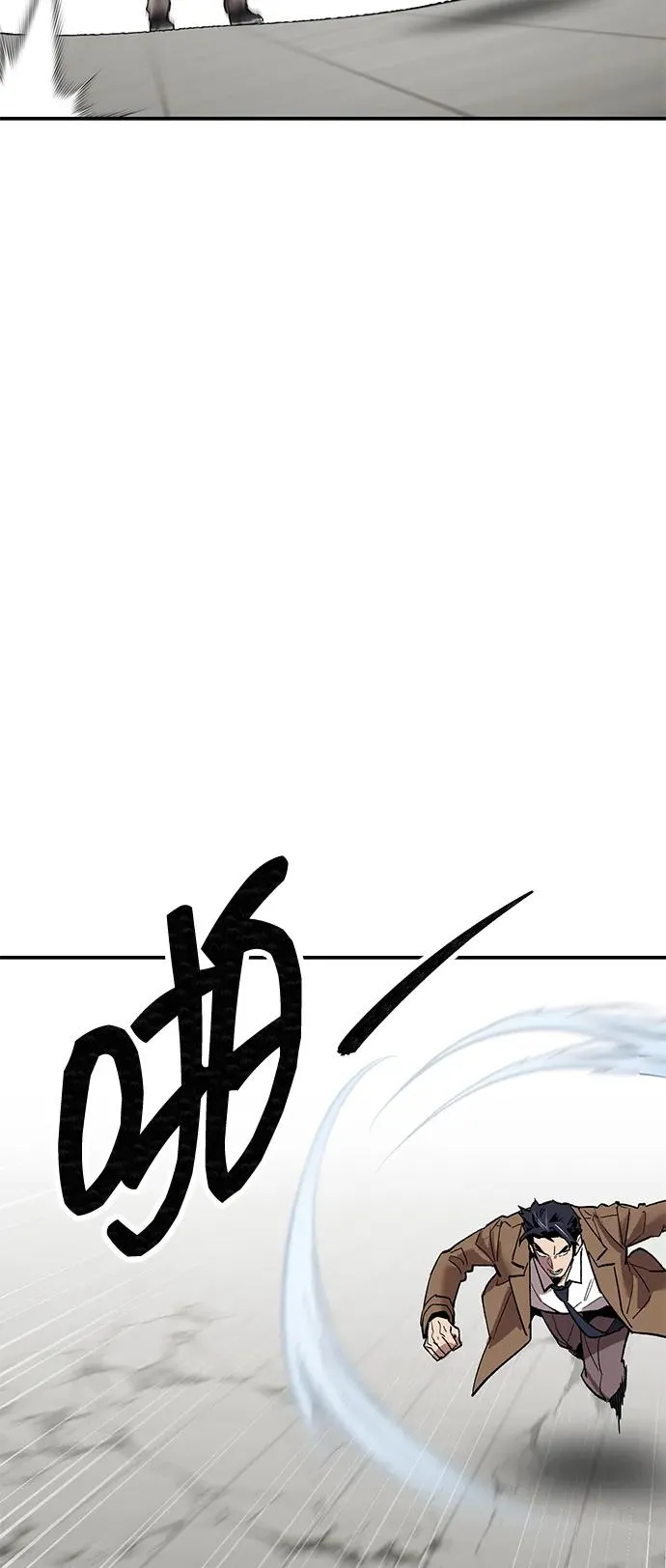 [第2部] 第94话 近在眼前的危险46