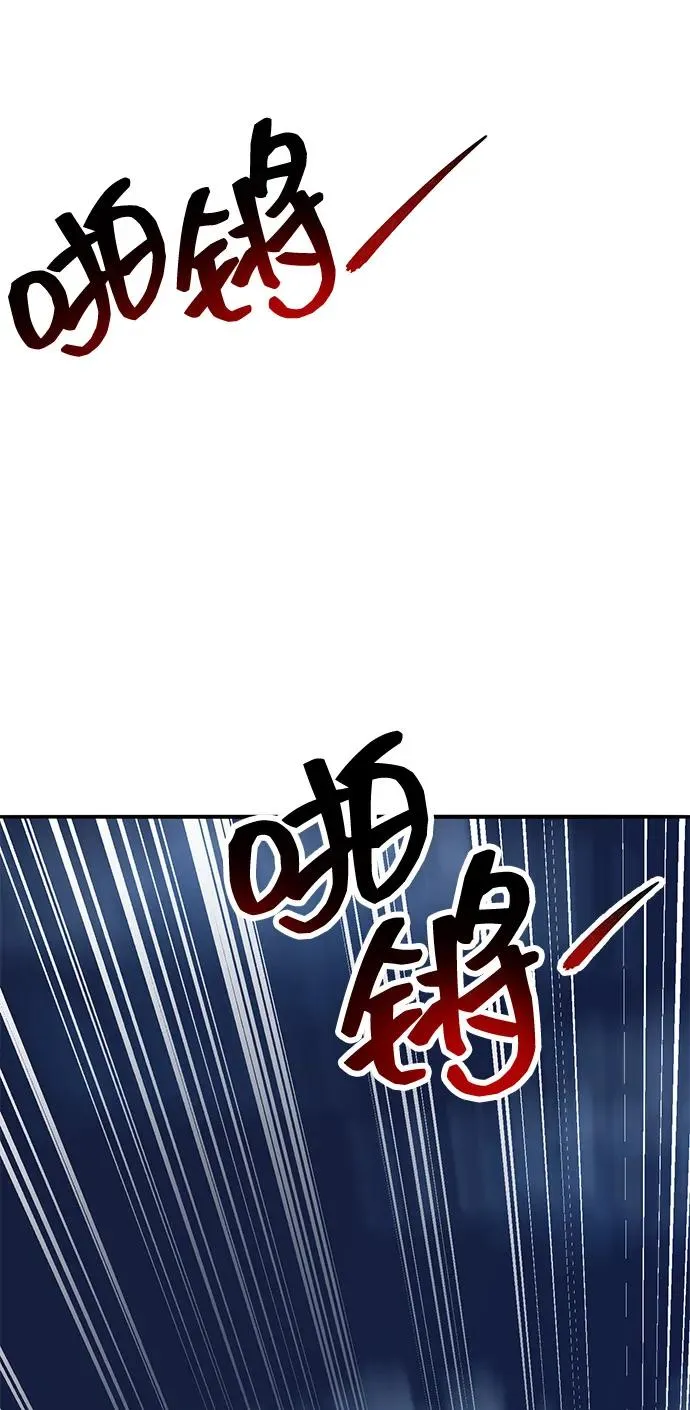 [第2部] 第101话 邀请到大本营14