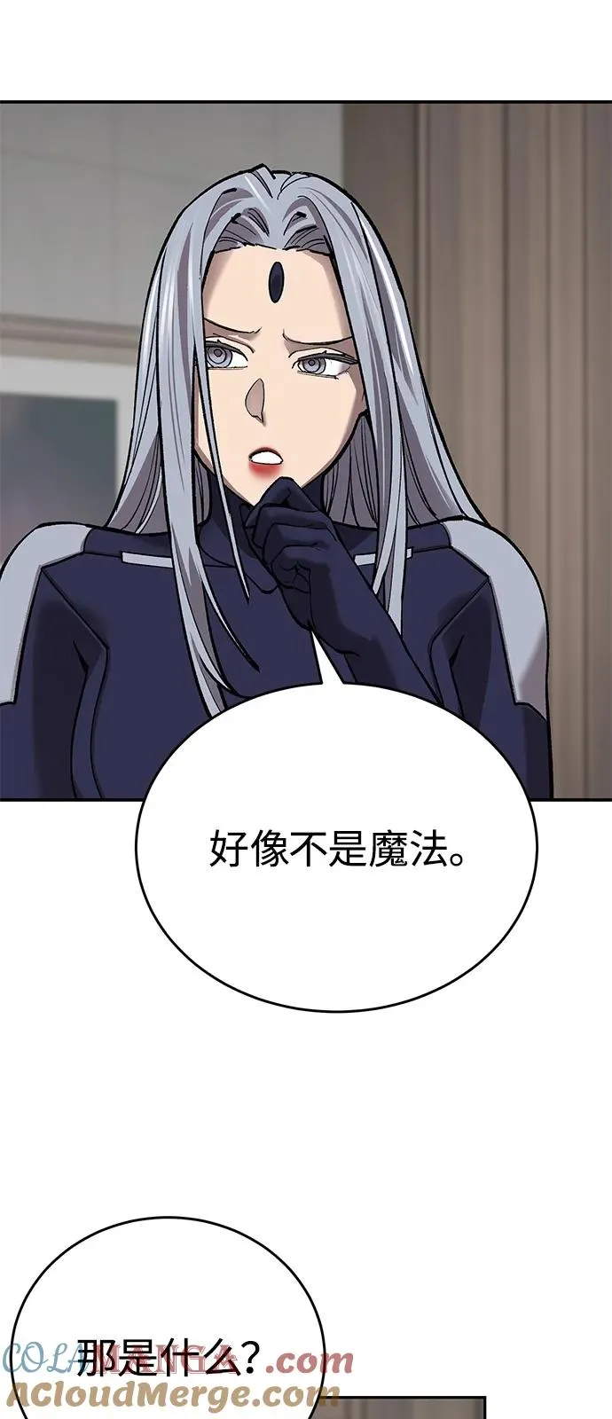 [第2部] 第95话 见面68