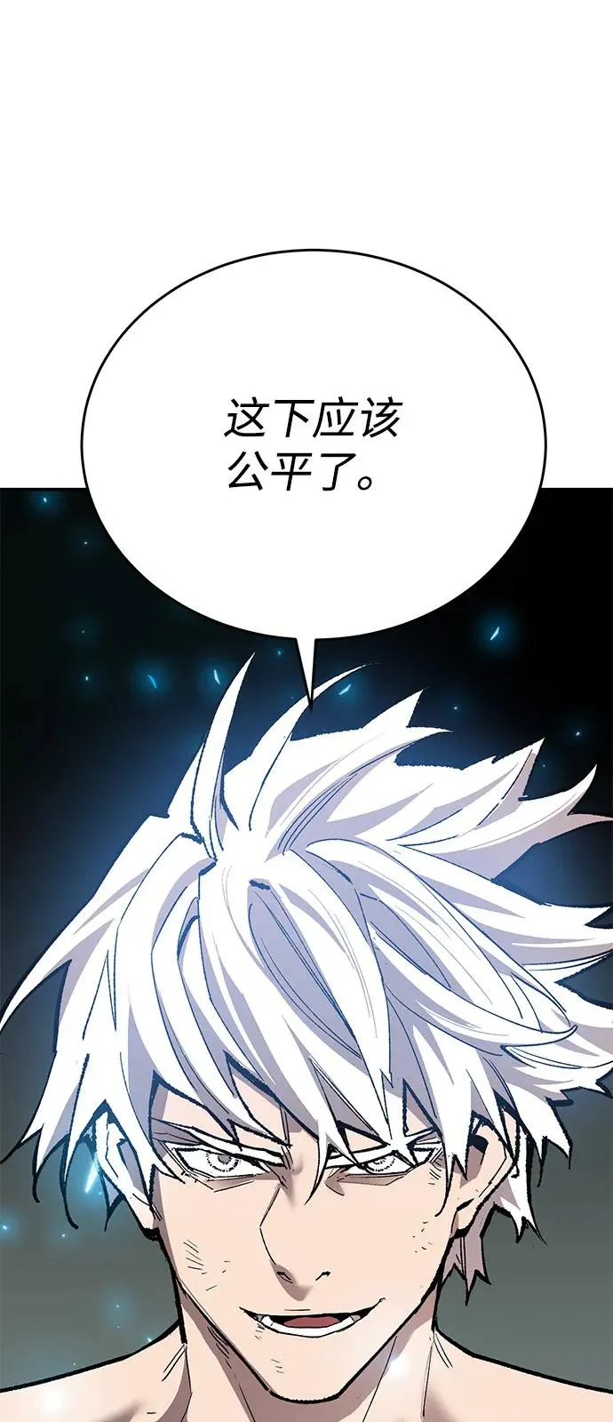 [第2部] 第97话 召唤119