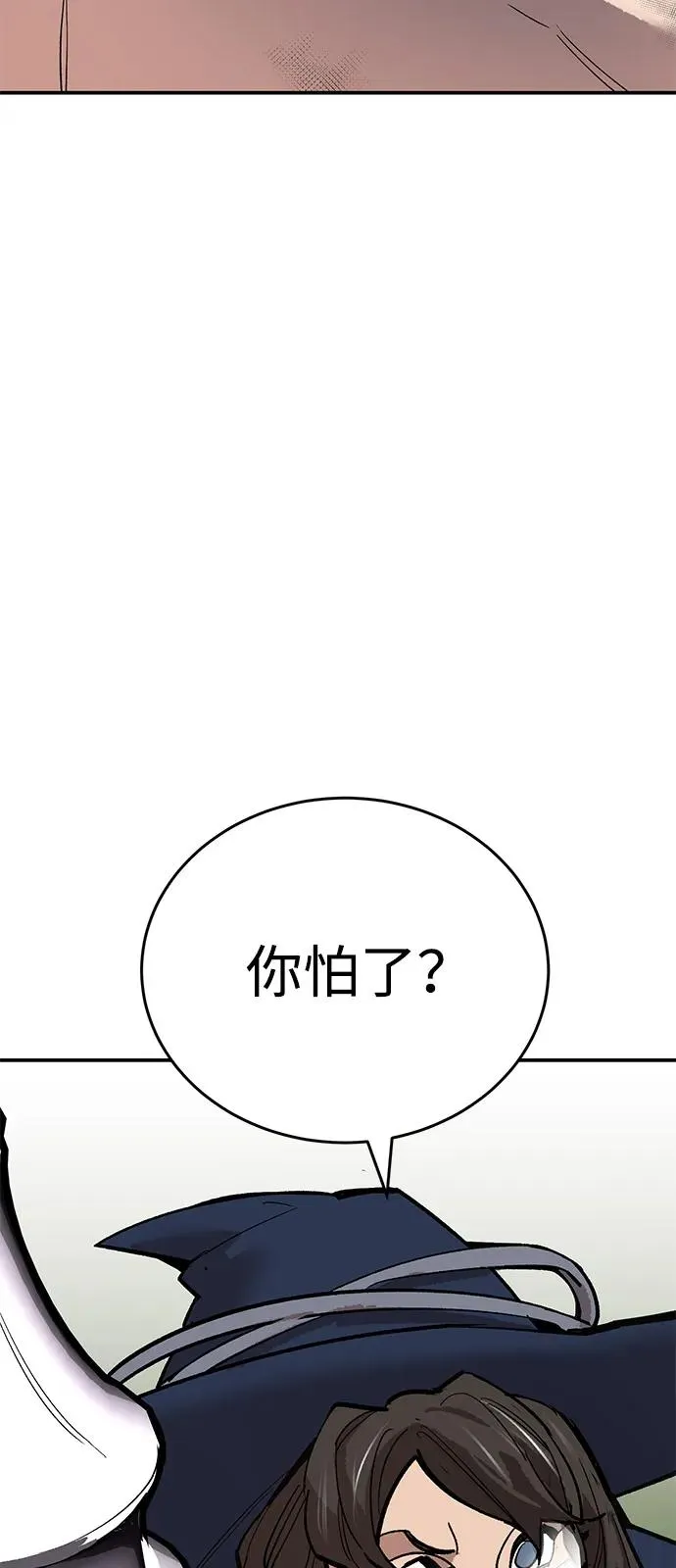 [第2部] 第96话 势均力敌127