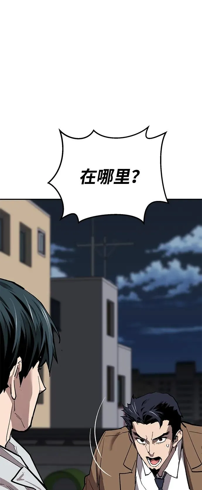 [第2部] 第93话 防御队集合5