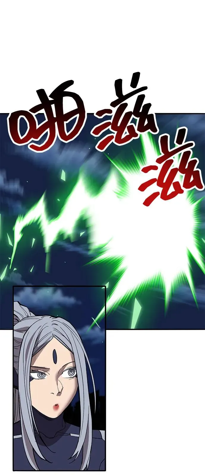 [第2部] 第100话 战斗的平衡62
