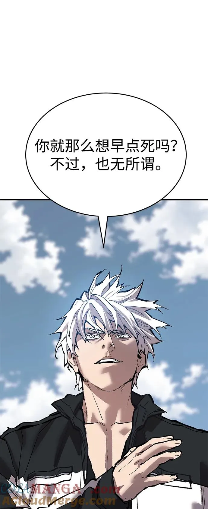 [第2部] 第94话 近在眼前的危险96