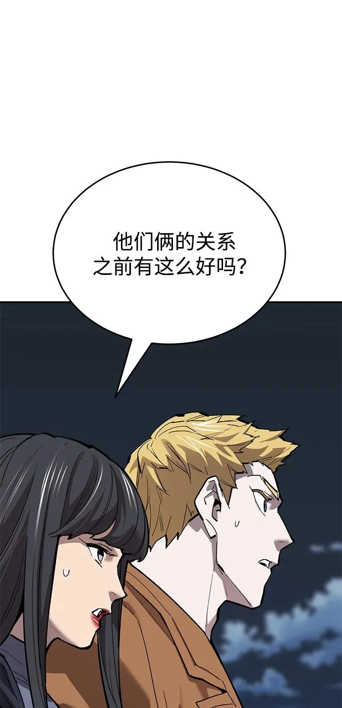 [第2部] 第92话 黑与白66