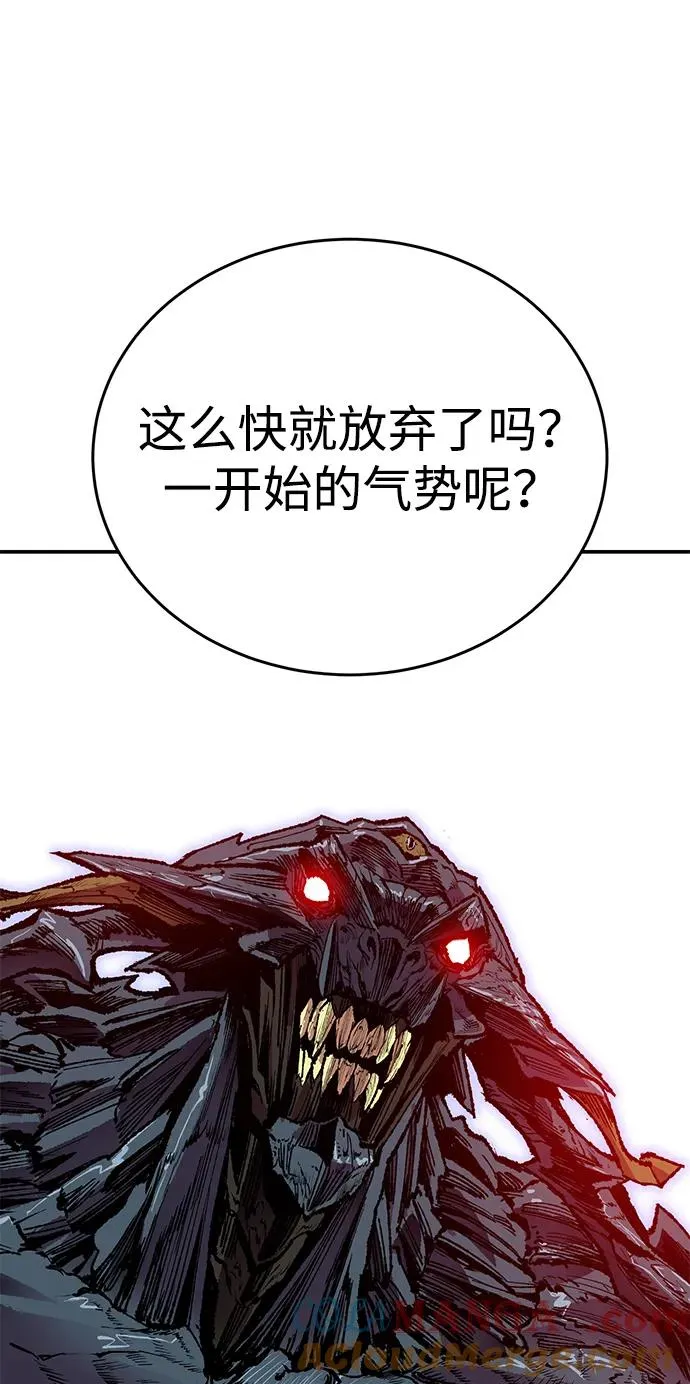 [第2部] 第94话 近在眼前的危险76
