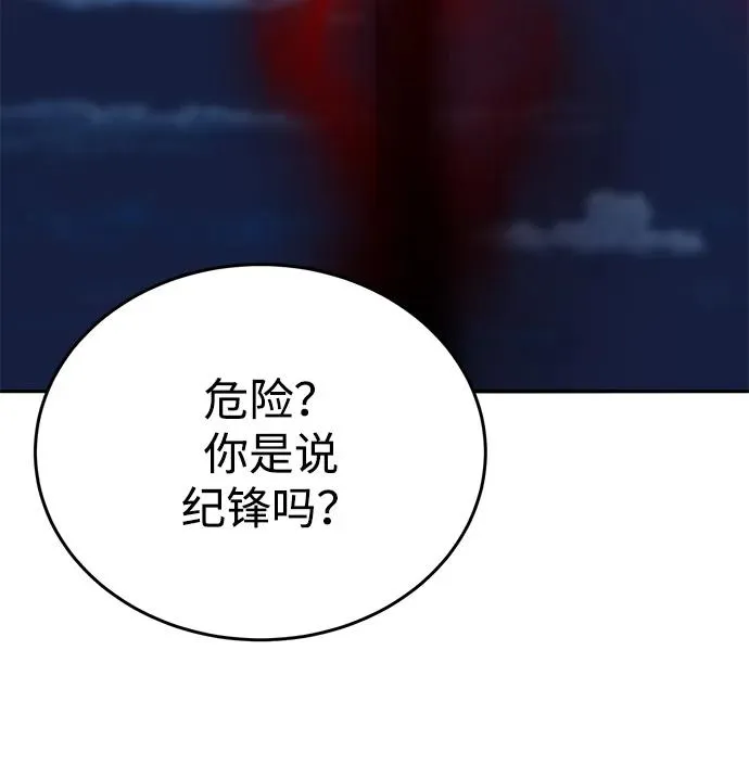 [第2部] 第100话 战斗的平衡129