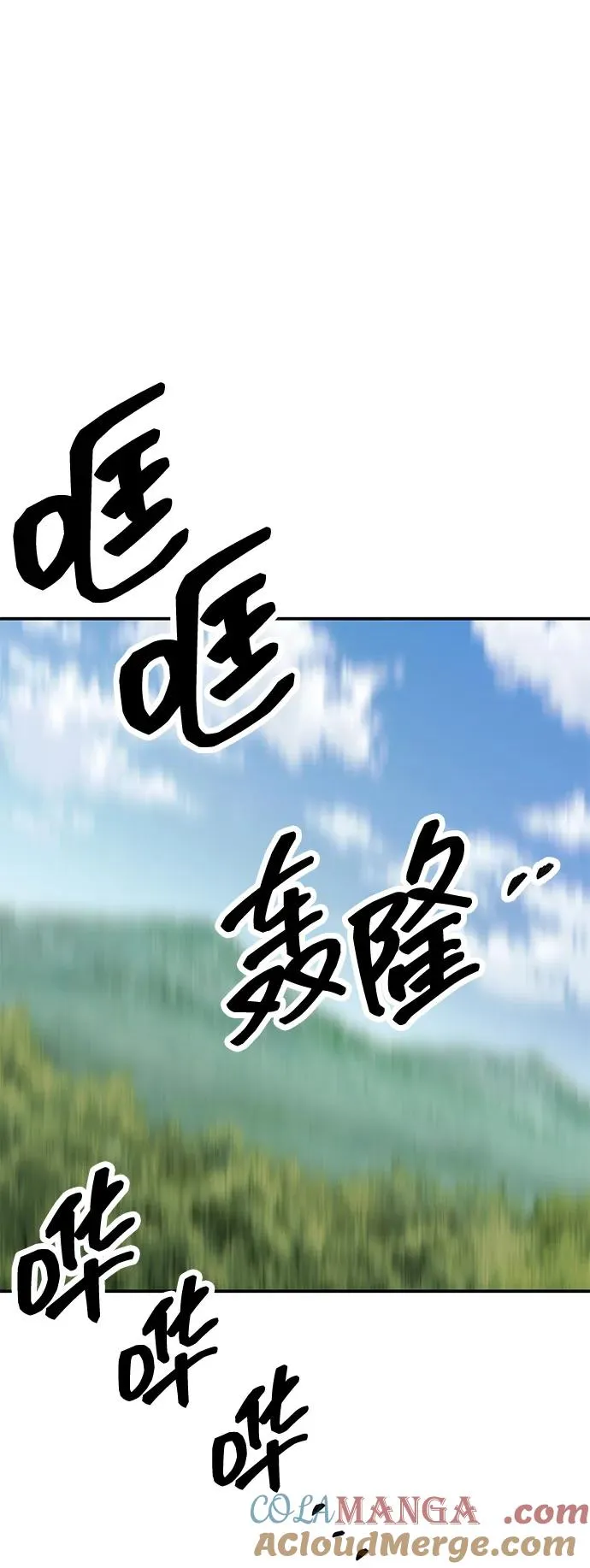 [第2部] 第96话 势均力敌132