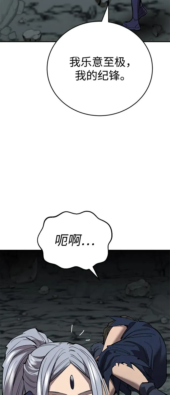 [第2部] 第98话 新的威胁29