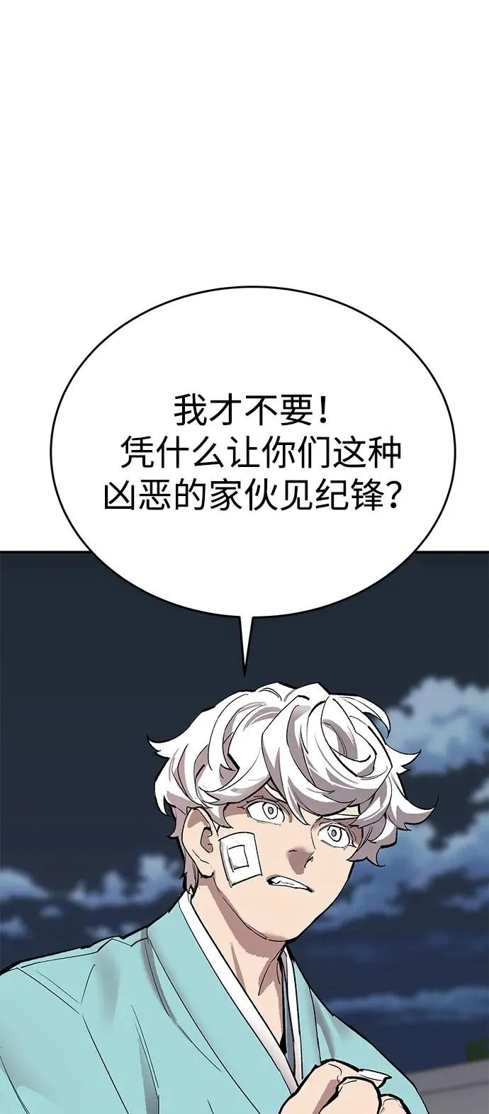 [第2部] 第92话 黑与白106
