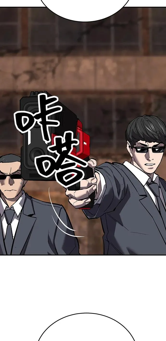 [第2部] 第98话 新的威胁65