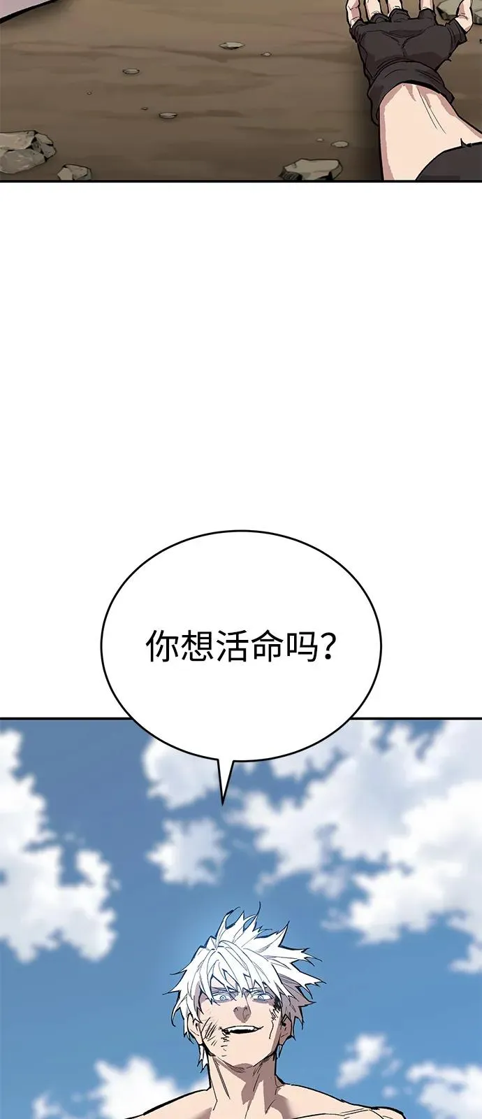 [第2部] 第96话 势均力敌134