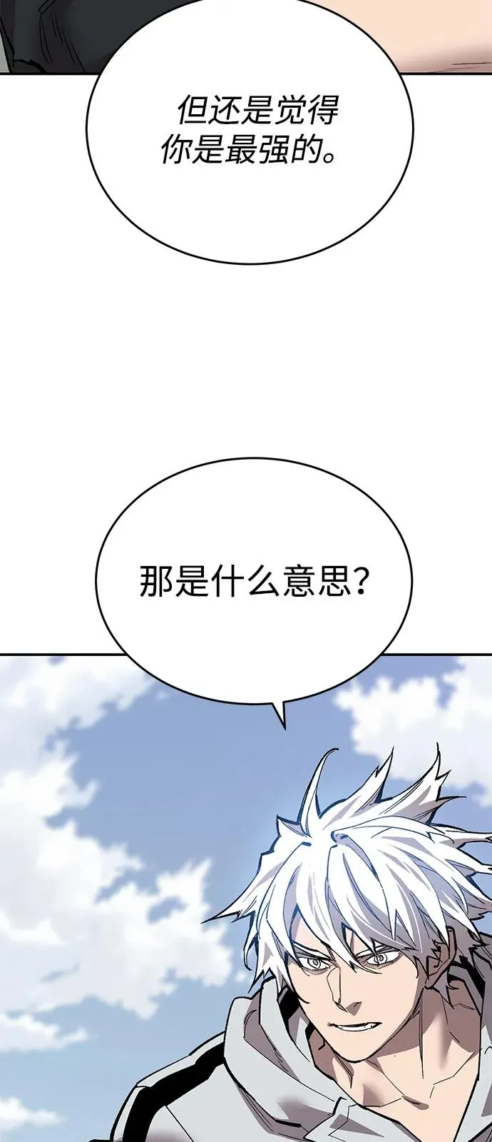 [第2部] 第96话 势均力敌27