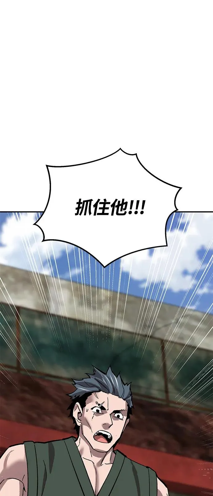 [第2部] 第95话 见面113