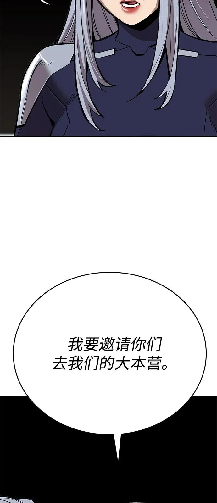 [第2部] 第101话 邀请到大本营135