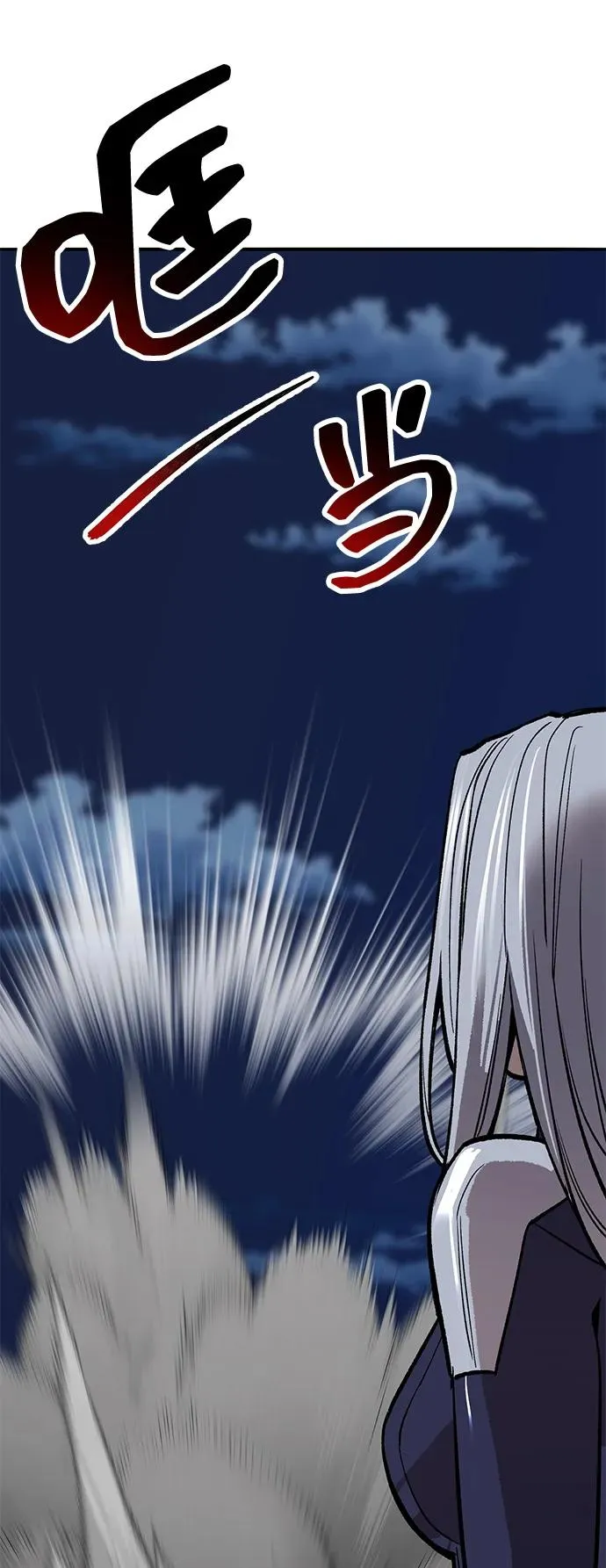 [第2部] 第101话 邀请到大本营53
