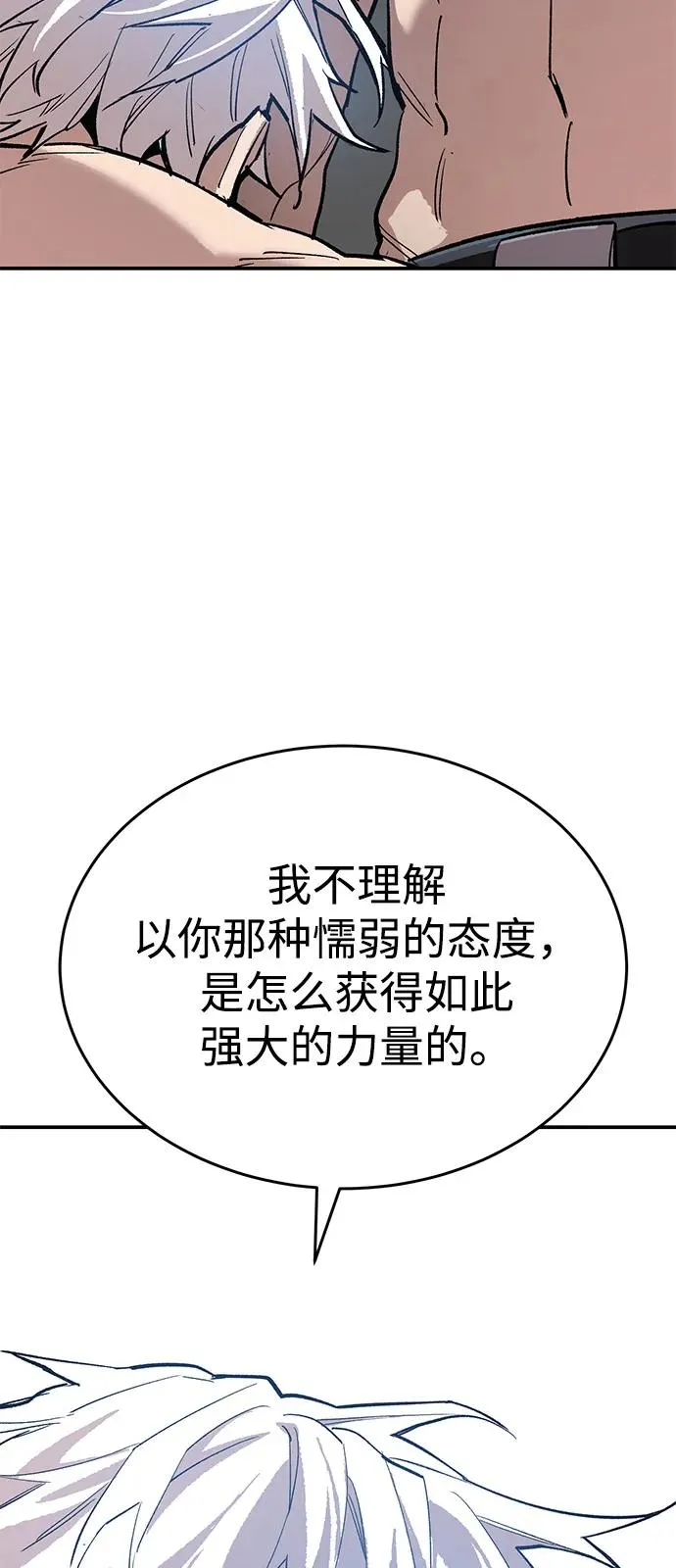 [第2部] 第96话 势均力敌95