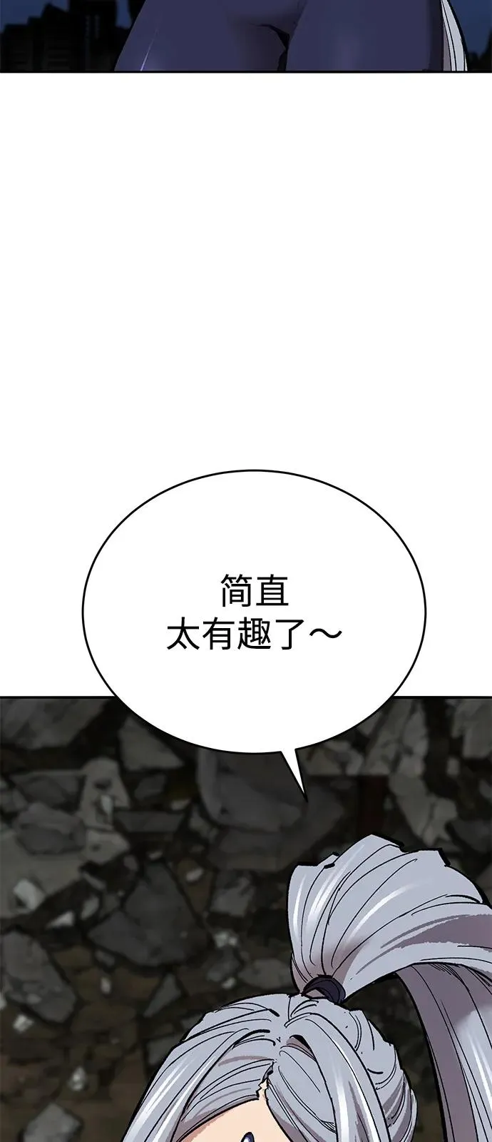 [第2部] 第100话 战斗的平衡139