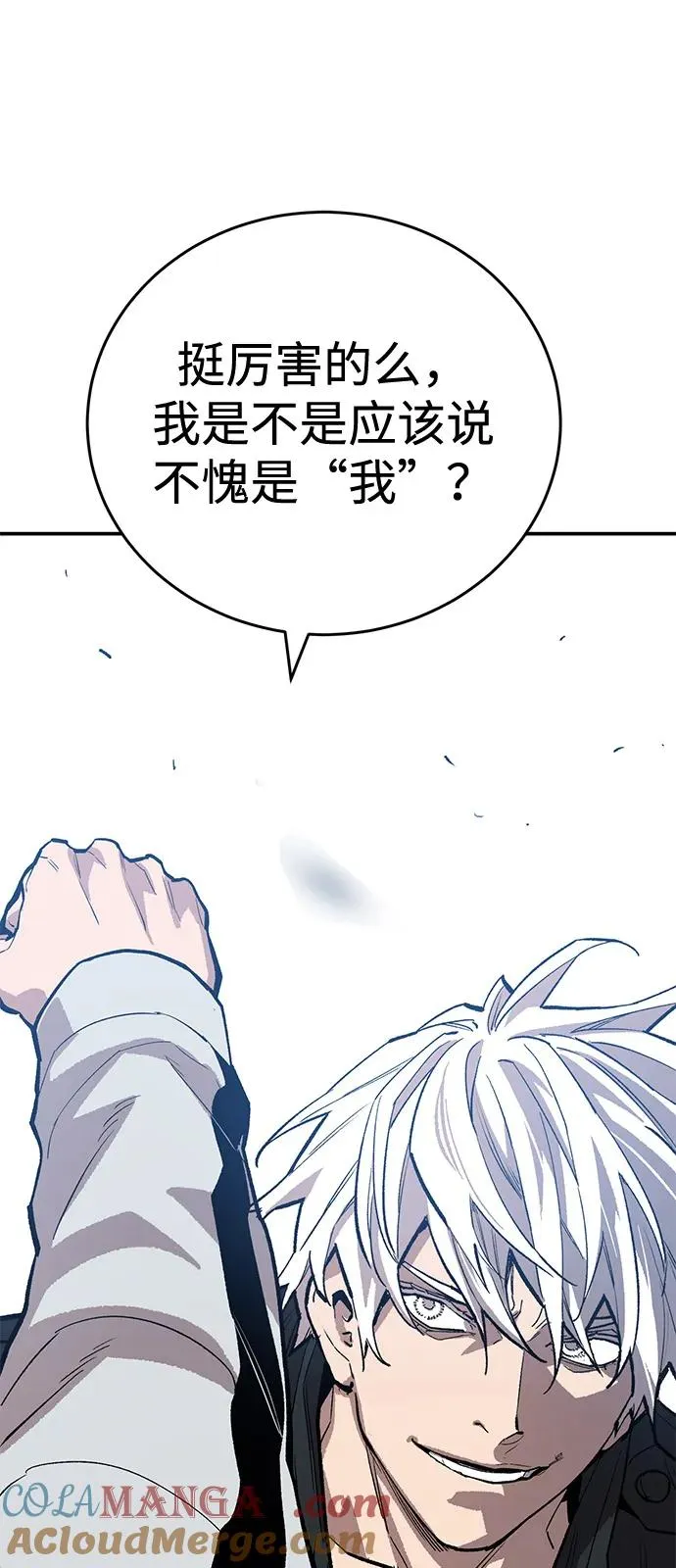 [第2部] 第96话 势均力敌44