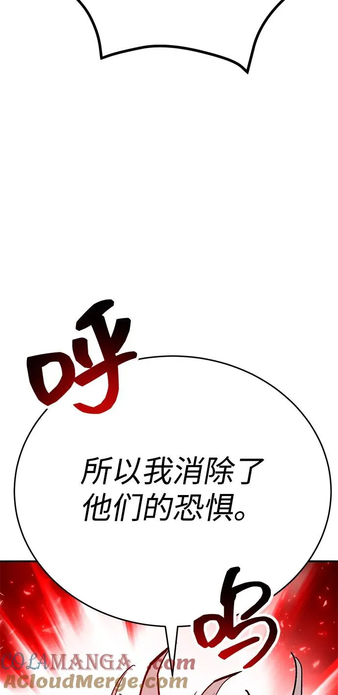 [第2部] 第100话 战斗的平衡108