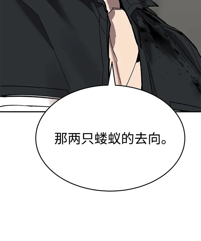 [第2部] 第94话 近在眼前的危险42